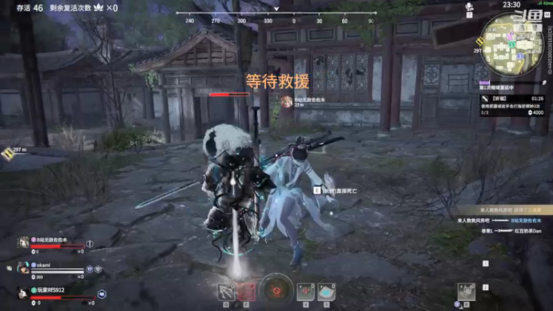 【黑白锐雯 永劫无间】2021-10-12 00:14:05-2021-10-12 00:29:06