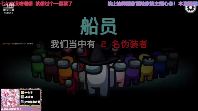 【2021-10-11 21点场】晚安七七Audrey：嘿！今天七七凉了嘛？
