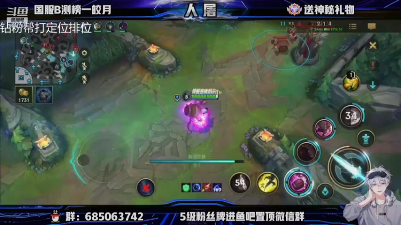 【2021-10-11 00点场】看谁是世间人屠：国服第一皎月中单在线教学