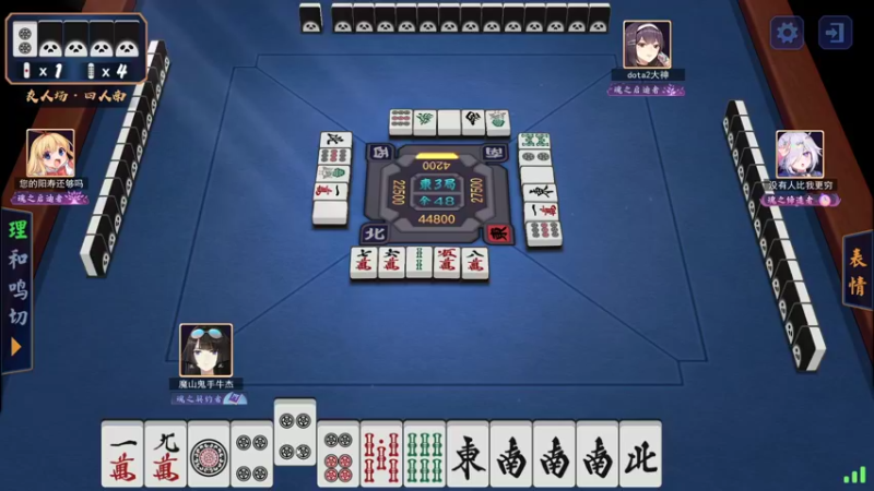 【2021-10-11 21点场】斗鸡dougay：象拔蚌的苦涩