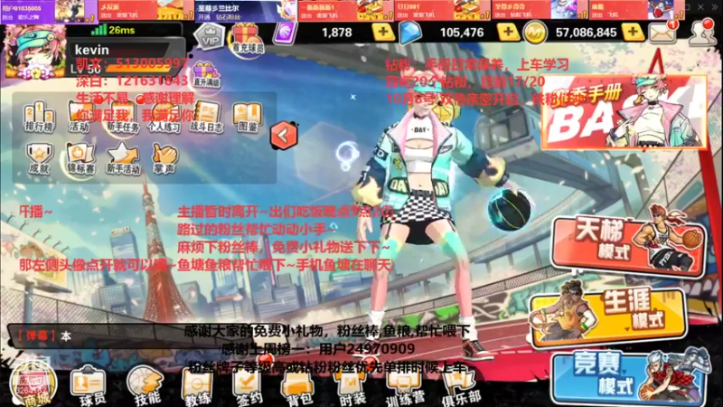 【2021-10-08 21点场】巅峰凯指导：僵硬凯粉丝们牛皮~下午五星满出~