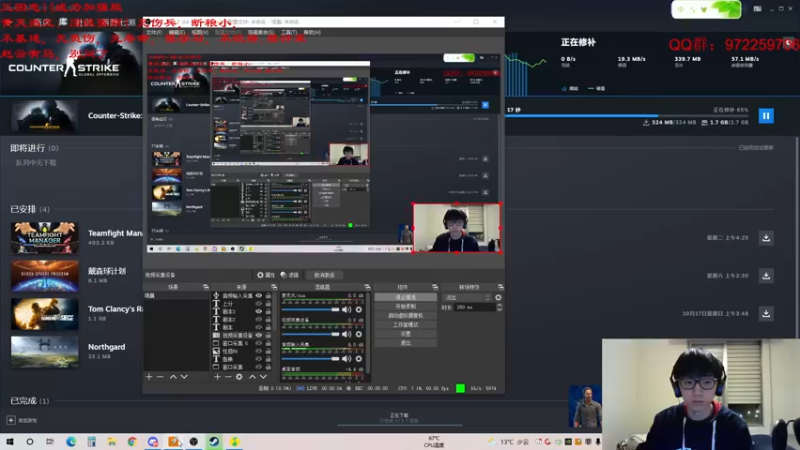 【2021-10-10 12点场】Fuying56：三国志14：张燕5G了，加油！