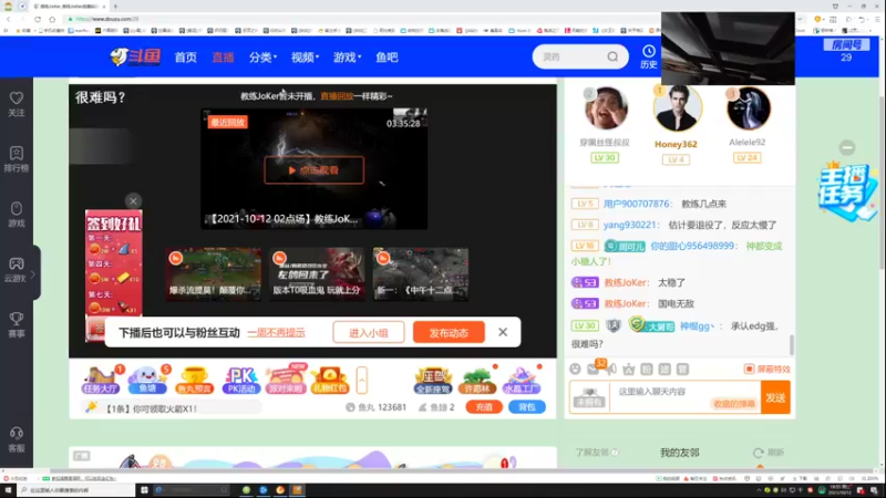 【2021-10-12 19点场】教练JoKer：恭喜EDG捍卫了LPL的尊严，稳！