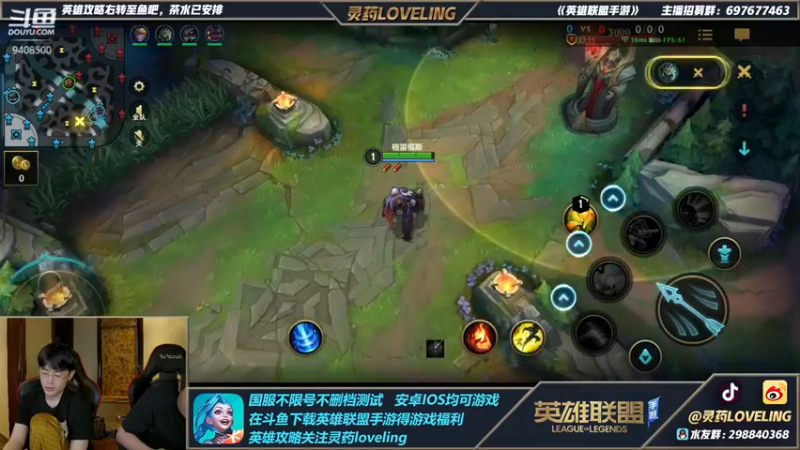 【2021-10-12 00点场】灵药LoveLing：输一把送500！已登顶国服第一 冲王者！