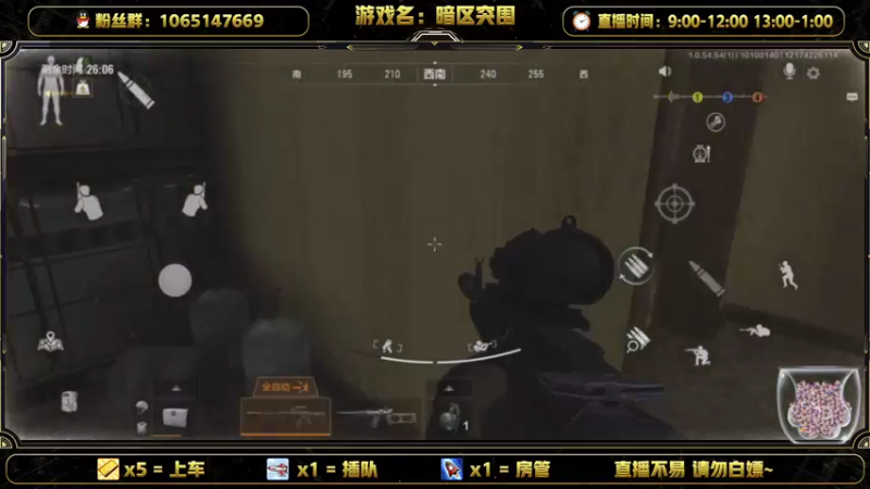 【2021-10-10 02点场】就叫我SlyFox吧：带萌新需要上车来