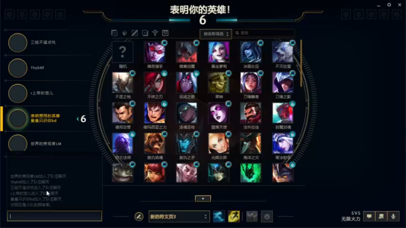 【2021-10-11 19点场】子阳很快乐：无限火力！快乐小滑头！（自选）