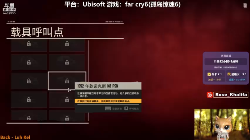 【2021-10-12 19点场】大魔王马小跳：铁人马王Day6