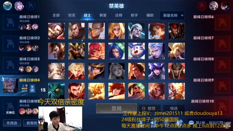 南瓜录播小片段720
