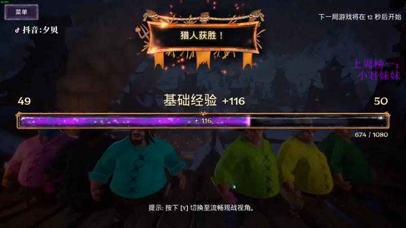 【2021-10-11 21点场】夕贝哥哥呀：先单排后娱乐三排