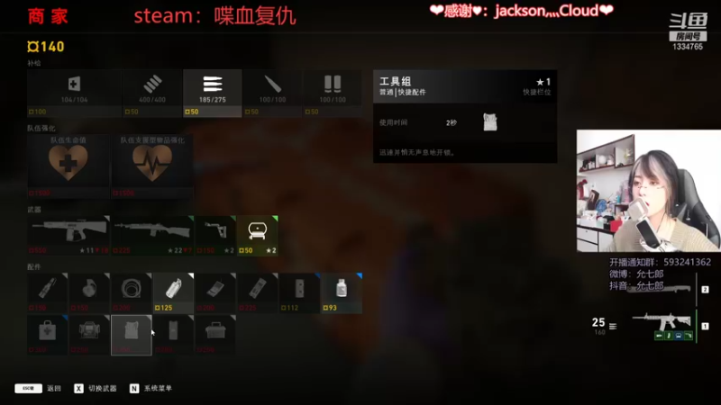 【2021-10-11 21点场】是希文吖丶：沉浸式打僵尸-老兵模式