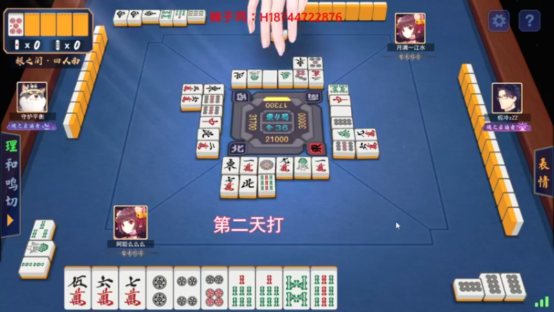 【2021-10-12 20点场】阿聪丷：【阿聪】阿聪的雀圣之路！