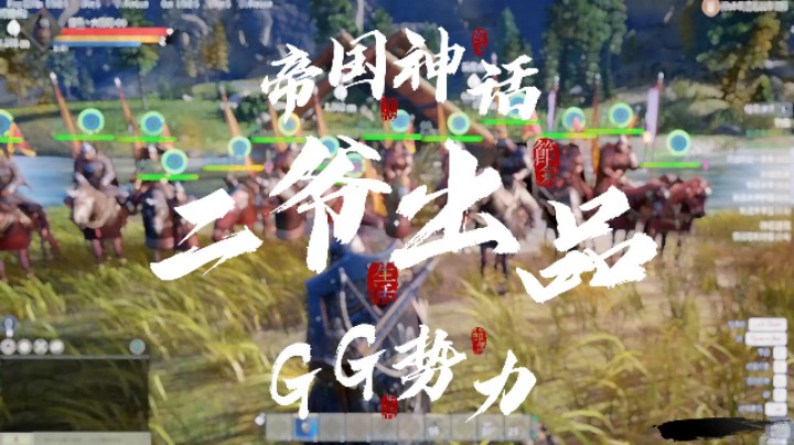 记录和兄弟们的点点滴滴，我是二爷，原创制作者，斗鱼名后期会改，想一起玩的兄弟多上我直播间看看，感谢各位兄弟的支持