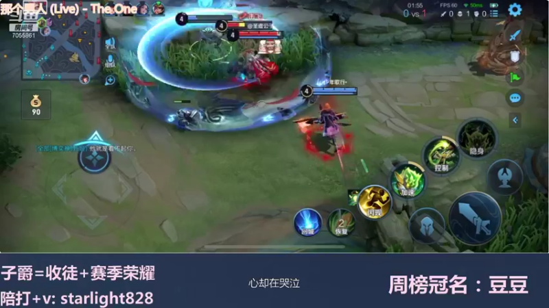 【2021-10-11 21点场】三藏Star：【全能辅助】辅助开团日常