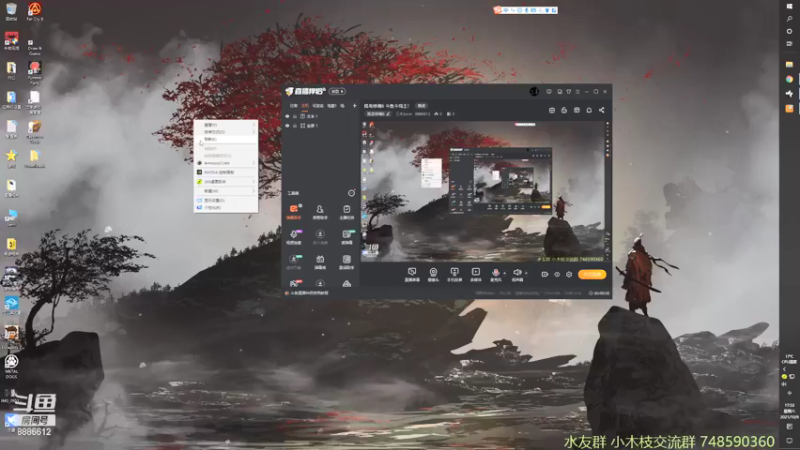 【2021-10-09 17点场】三木Senn：孤岛惊魂6 斗鱼斗鸡王！
