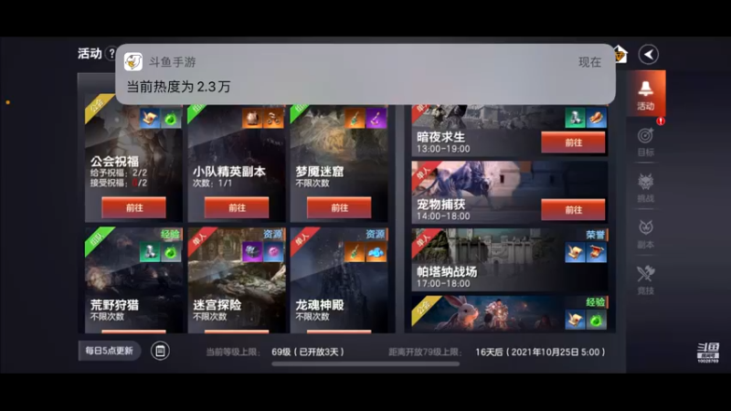 【2021-10-09 16点场】深蓝YonHen：余烬还有多少风暴