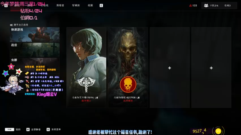 【2021-10-11 01点场】疯狂的王大锤：【大锤】喋血复仇，”噩梦“开始~~！！！