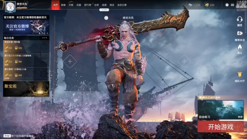 【2021-10-12 20点场】1K黄辉冯：黄辉冯：有车位 带粉