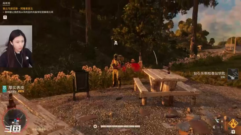 【2021-10-12 13点场】十三三三：十三：《孤岛惊魂6》