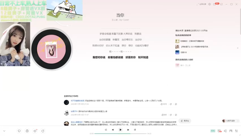 【2021-10-12 03点场】阿雅Midori：我只是planB选项E呜呜