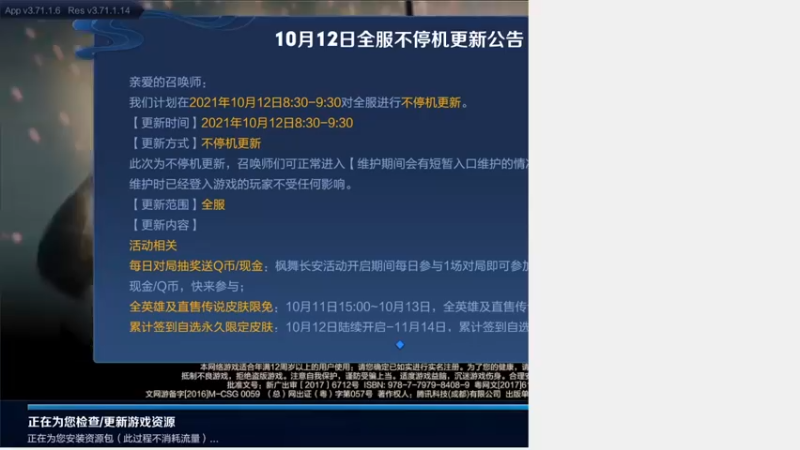 【2021-10-12 18点场】三炮zzz：三炮zzz。 1591803