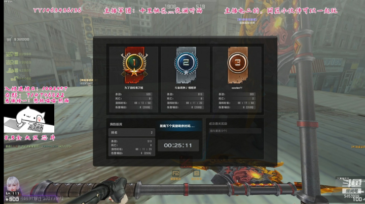 直播录像