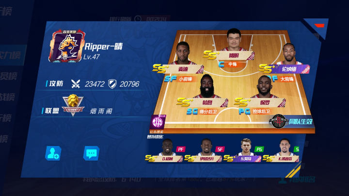 tt