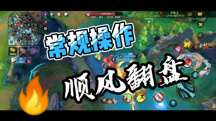 英雄联盟手游，不灭的德莱文（不接斧子的…）