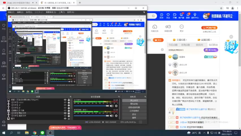【2021-10-11 21点场】保力達：晚上好:直播中大家晚上好...