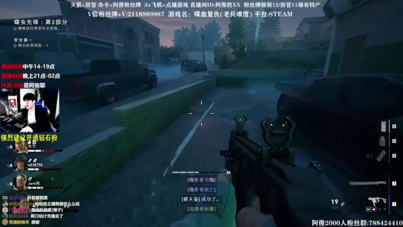 【2021-10-12 16点场】阿俊丶ll：【阿俊】喋血复仇！老兵解答任何问题！