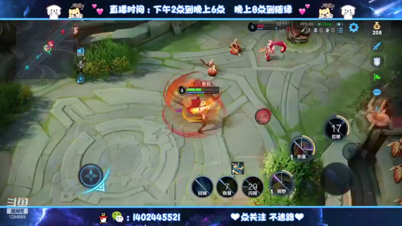 【2021-10-12 20点场】毕竟是柚子：两天一个阿离小国标！