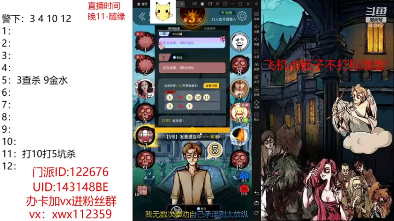 【2021-10-12 02点场】初心小胖：欢迎来到深夜畅聊所！