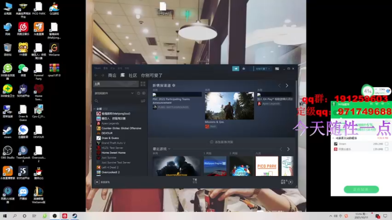 【2021-10-11 13点场】人中龙syc：讨厌坏天气！