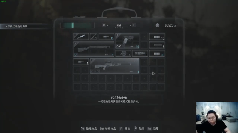 我在斗鱼看即将拥有人鱼线的PDD直播英雄联盟