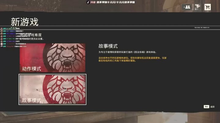 绝不早到十元元：剧情搞起来，骑着我的马，拿起我的枪，搞起来