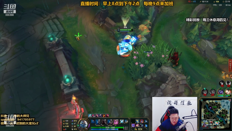 【英雄联盟】你的大湿兄zZ的精彩时刻 20211012 20点场