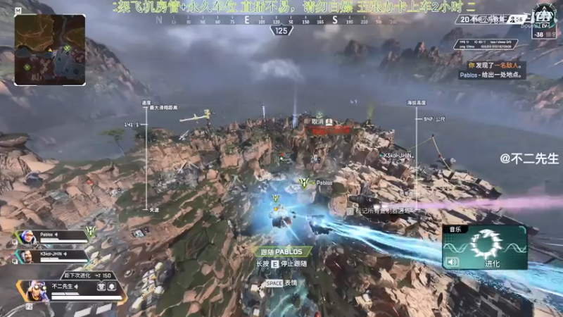 APEX英雄：上头了 上头了 虽然有点小瑕疵 但是没啥问题 该赢还是赢了