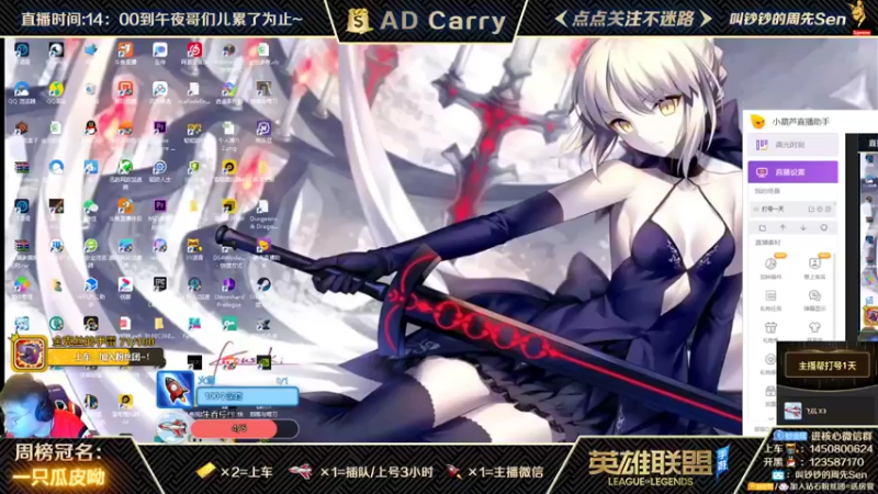 【2021-10-11 14点场】叫钞钞的周先Sen：国服前百ADC，带粉上车，有车位！