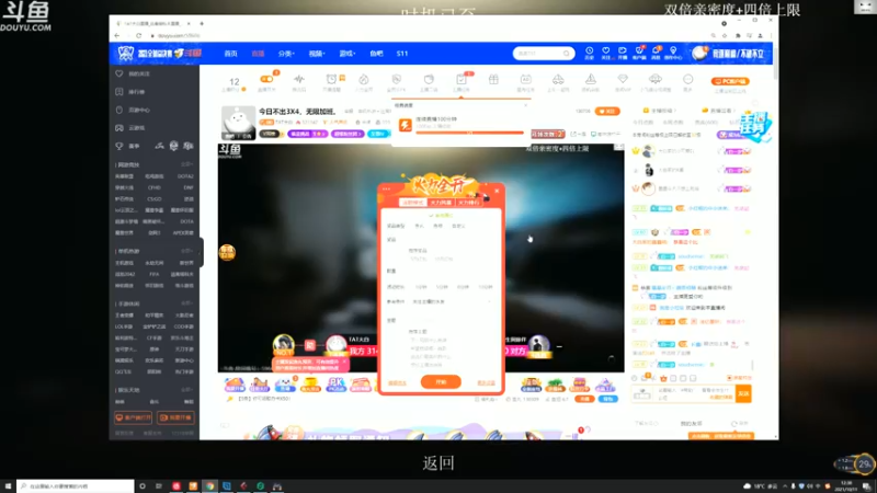 【2021-10-11 12点场】TAT大白：你好，技术主播好！！！
