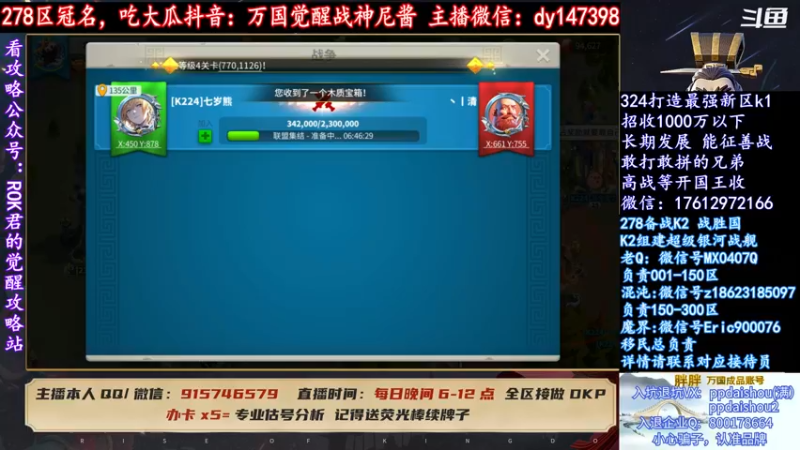 【2021-10-11 20点场】战神尼酱丶：每天吃瓜都很香，278冠名中~