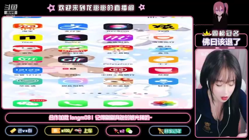 【2021-10-12 20点场】小龙女OuO：巅峰千强国服奕星 排位带粉 ~