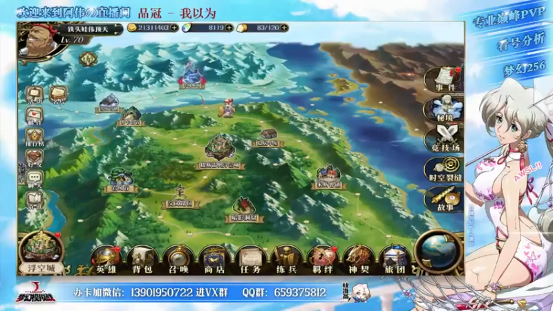 【2021-10-11 18点场】炎帝欧光：天气凉了兄弟们别着凉~