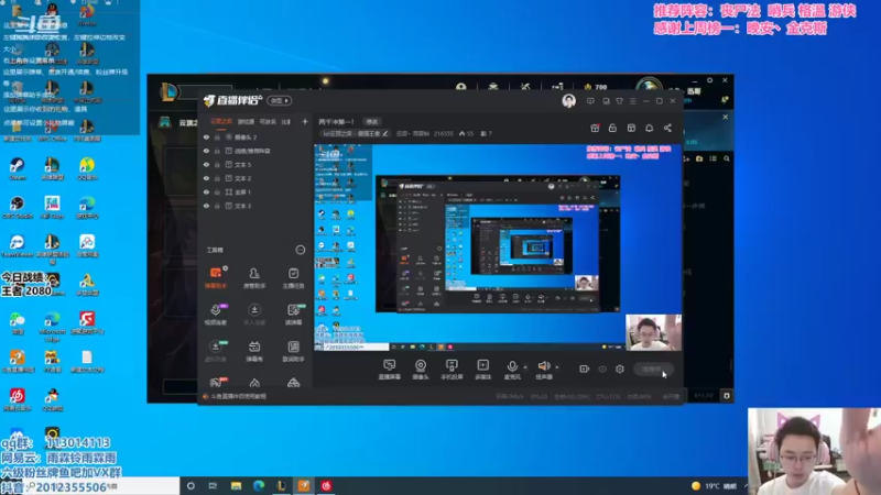 【2021-10-12 09点场】迅哥丶雨霖铃：两千一冲第一！