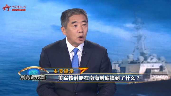 美军在台秘密活动？美核潜艇南海碰撞 水下战场暗流涌动