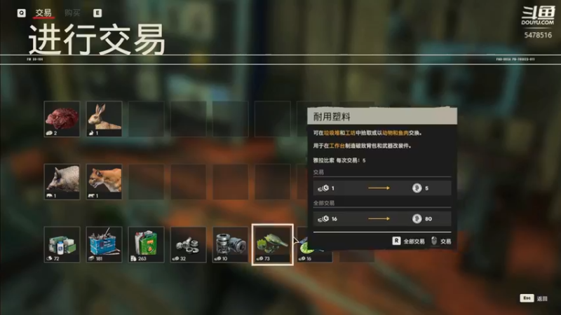 【2021-10-11 02点场】SAYA丶J：孤岛惊魂6 5478516