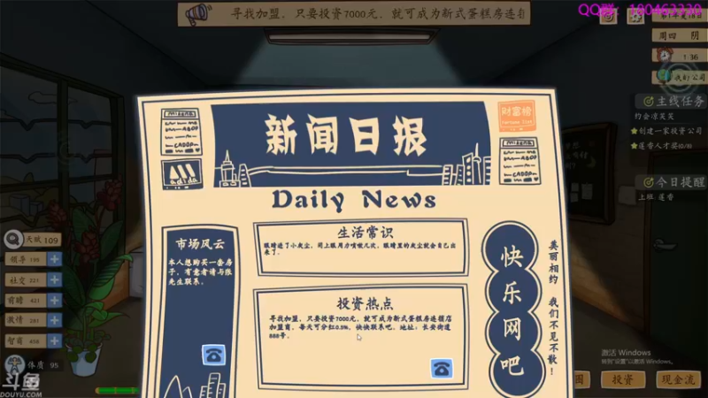 【2021-10-10 02点场】就叫啊翼吧：啊翼：陪你度过每一个无聊的夜