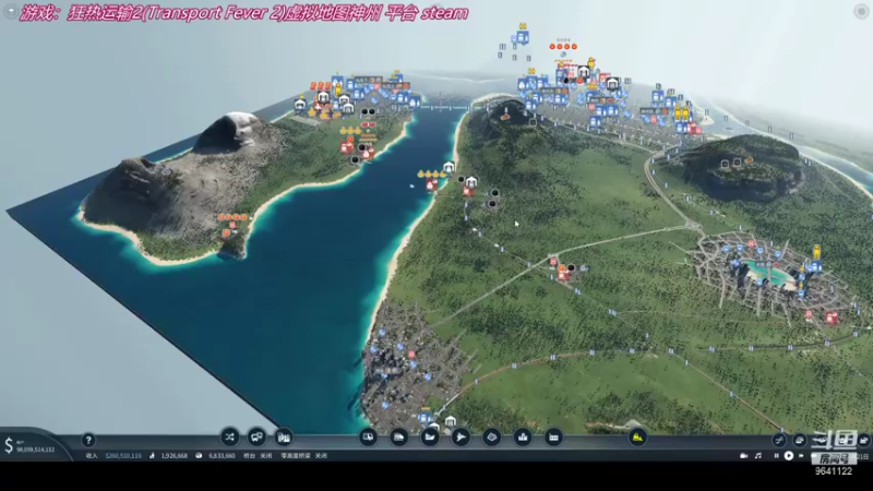 【2021-10-12 15点场】逆水漂流：狂热运输2 --打造超级都市枢纽