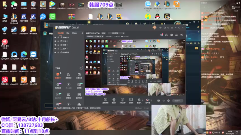 【2021-10-12 10点场】十月船长丶：韩服709点冲王者