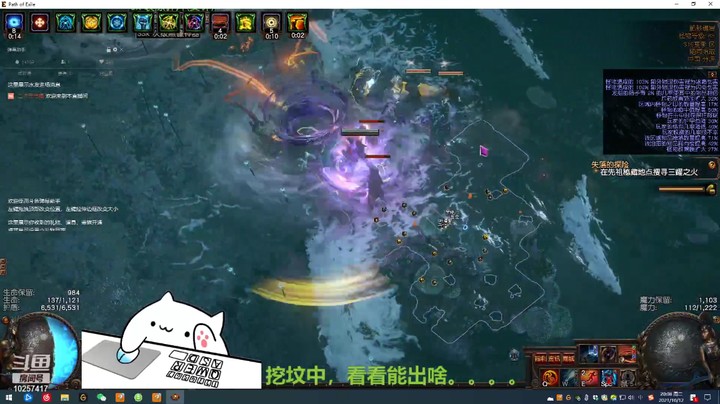 【流放之路POE】chorong的精彩时刻 20211012 20点场