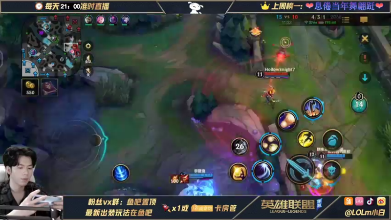 【2021-10-12 08点场】戏命师小白：国服第一皎月-心跳教学