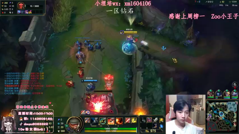 【2021-10-12 10点场】林子文i：峡谷前十1300分教你玩打野！！教学教学